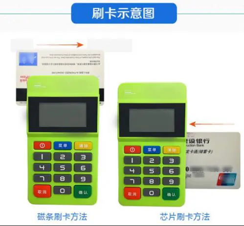 1600938946441932.jpg 随行付007.jpg