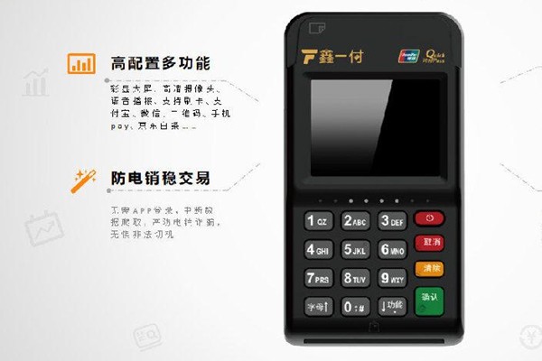 1631168709211308.jpg 鑫一付.jpg