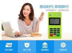 随行付文章封面：办理随行付POS机被骗押金怎么办？