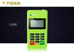 随行付文章封面：鑫一付EPOS正规吗？