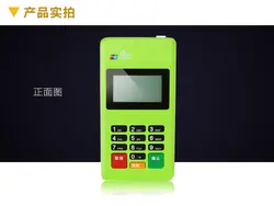 随行付文章封面：随行付售后地址