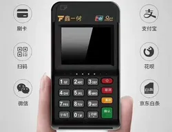 随行付文章封面：随行付POS机可以刷贷款卡吗？