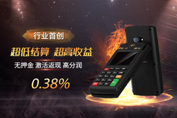 随行付文章封面：随行付常见问题汇总