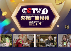 随行付文章封面：鑫一付EPOS优势有哪些？