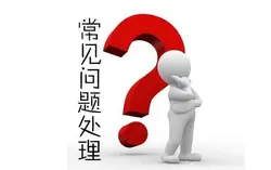 随行付文章封面：随行付POS机常见问题汇总：