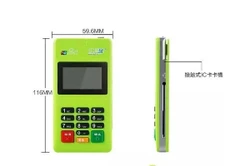 随行付文章封面：随行付POS机通过什么方式来保障刷卡过程的安全？