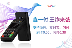 随行付文章封面：随行付用卡小课堂：7个信用卡防盗刷技巧