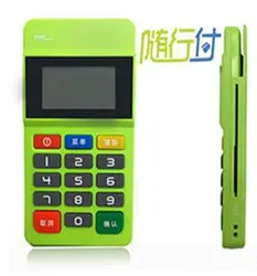 随行付文章封面：随行付mpos如何使用银联二维码收付款？（视频教程）
