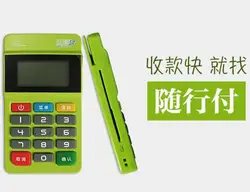 随行付文章封面：随行付签到失败怎么解决？