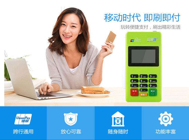 1616719604527661.jpg 随行付005.jpg