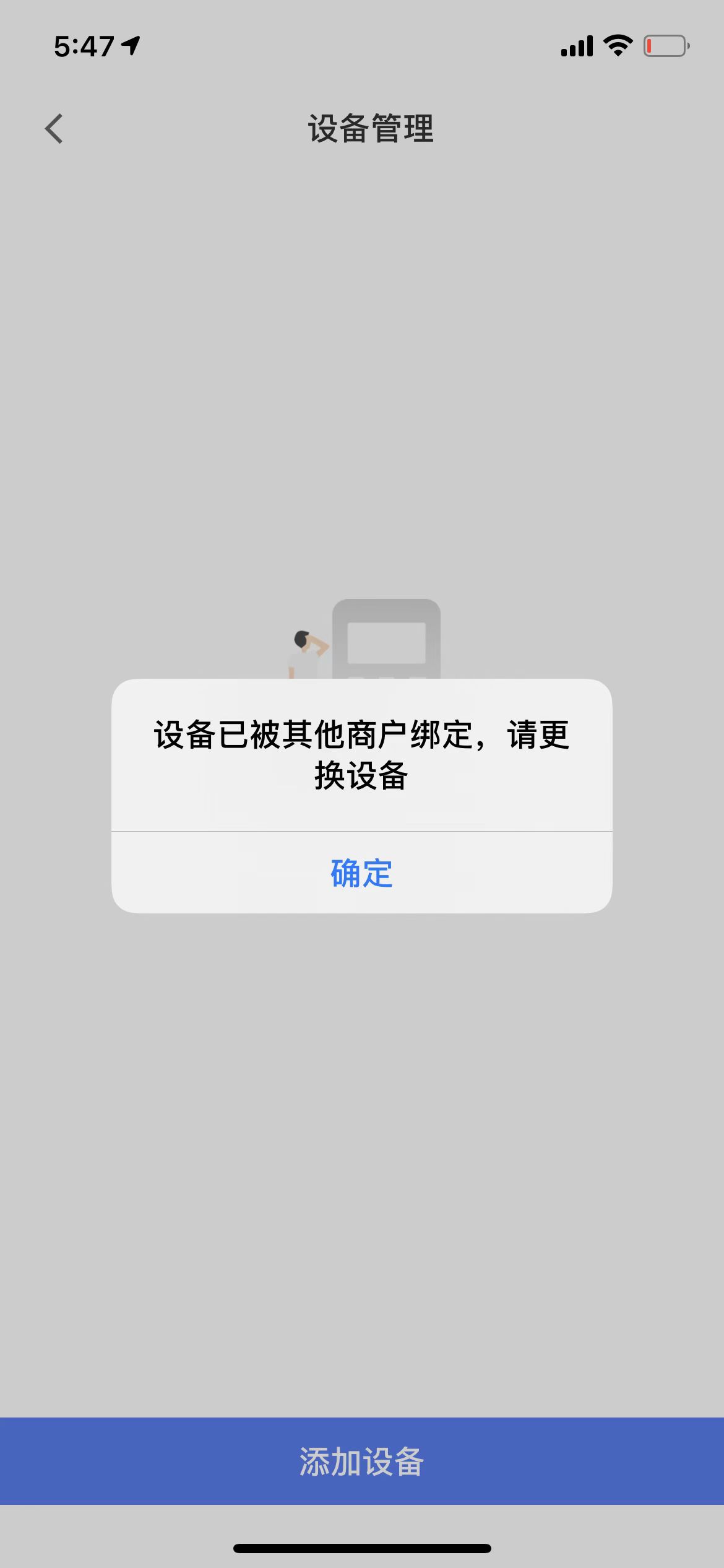 随行付 随行付
