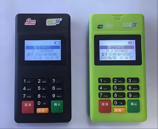 ​随行付POS机闲置处理指南：安全操作全解析